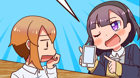 「GIGAZINEマンガ大賞」2026年3月度募集開始＆セールの結果と次のセール告知