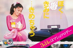 �����Υޥ���ޥ��ǡ��ι���