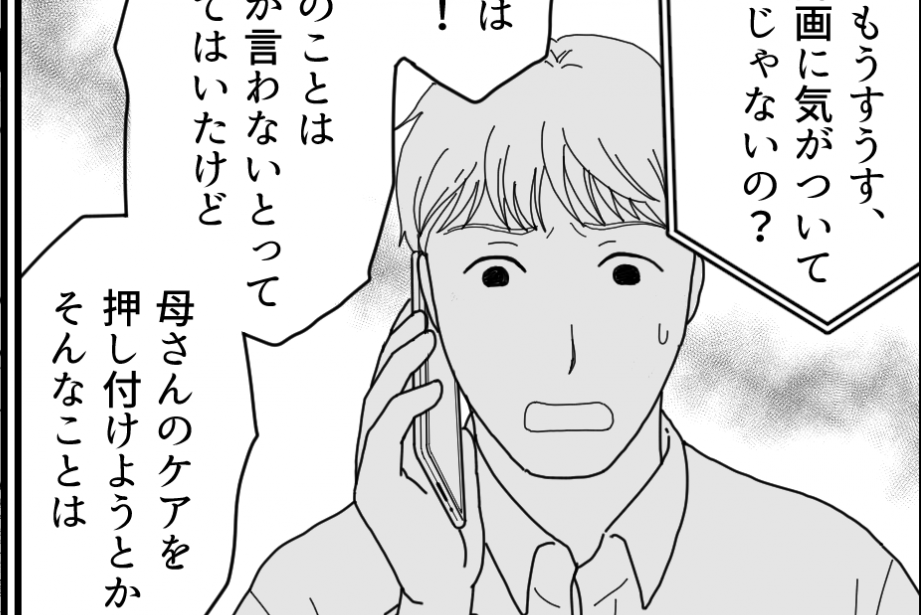 뺧16ǯФäˤʤäƵ¸ߤ 