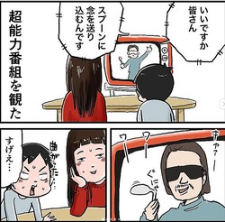 おかしのオマケの レア はこうやって当てる 30代以上は共感が止まらない ノスタルジー系あるある漫画 Peachy ライブドアニュース