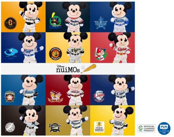 セ パ両リーグ公式野球コスチュームが登場 ディズニーストア Nuimos ぬいもーず ライブドアニュース