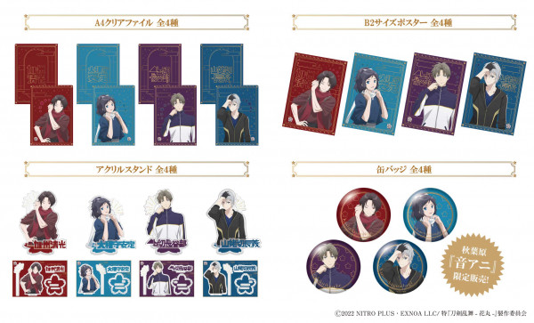 今年の新作から定番まで！ 特 刀剣乱舞 花丸 雪月華 コラボ ワイヤレス