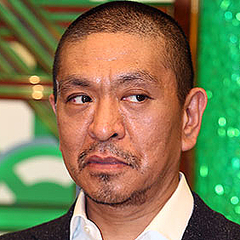 松本人志が 新居パーティで妻とイチャイチャ 辺見えみりが暴露 ライブドアニュース