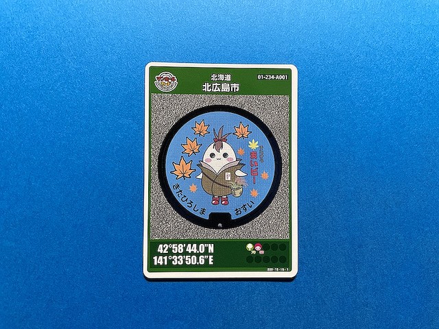 おでかけついでにゲットしたい！個性的なマンホールカード3つ【北広島