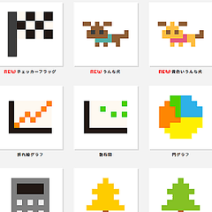 無料で商用利用も可能なドット絵配布サイト Dotown ライブドアニュース 無料で商用利用も可能なドット絵配布サイト Dotown ライブドアニュース