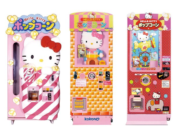 ハローキティのポップコーン自販機の新シリーズ登場、カプセルトイも