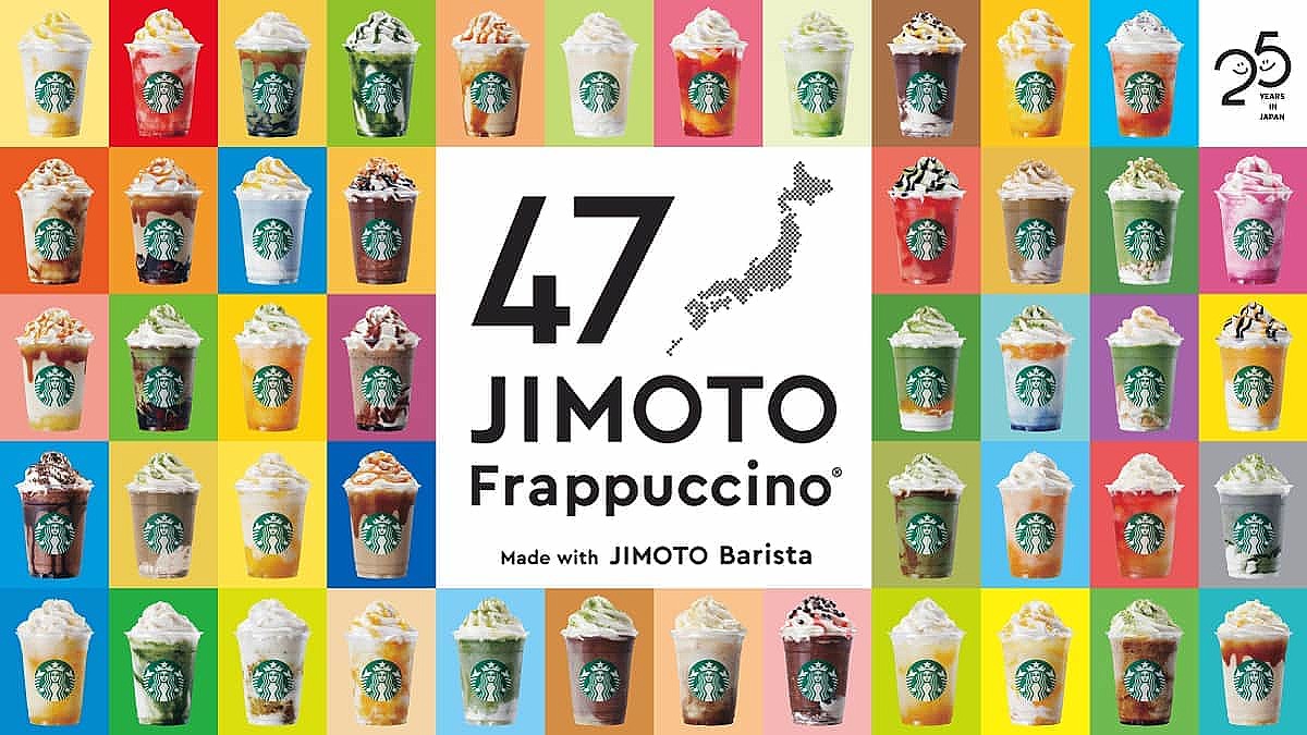 スタバの「47都道府県フラペチーノ」が話題も…「なぜうちの ...