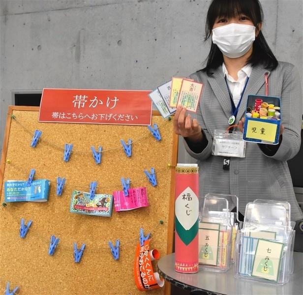 読書のきっかけに 飯塚市の図書館 おみくじと本の帯プレゼント ライブドアニュース