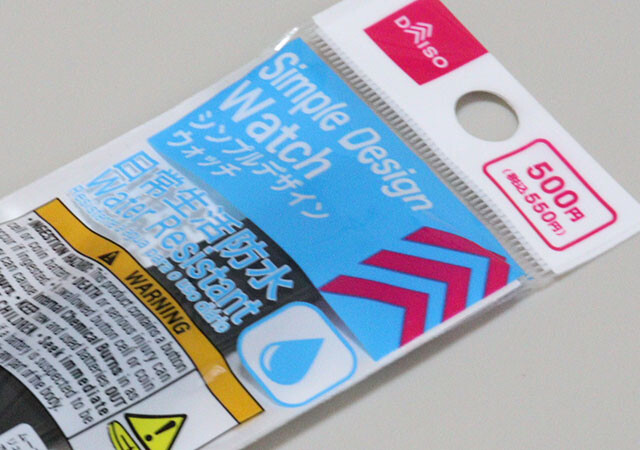 本家は2万近くするのに500円!無印に似てる高スペックな100均商品