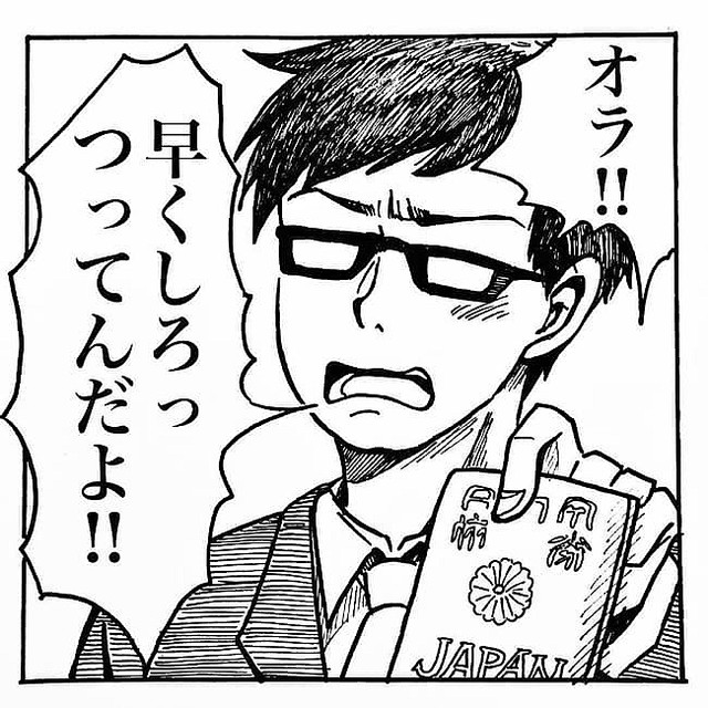 嫌な客への接客の様子を描いた漫画がsnsで話題 作者が語るきっかけ ライブドアニュース