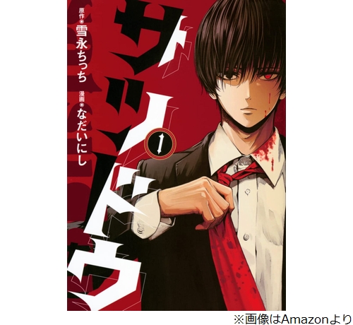 �֥��ĥɥ��׸���Ԥ���ʤ��ä����󤬻�� ���ޥ��Ǥ�Ϣ�ܽ�λ��