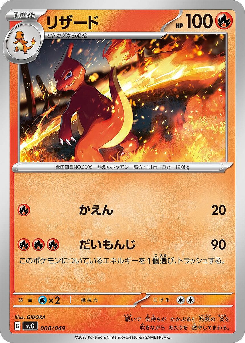 フシギバナ・リザードン・カメックスが新規アートで登場！ポケモン