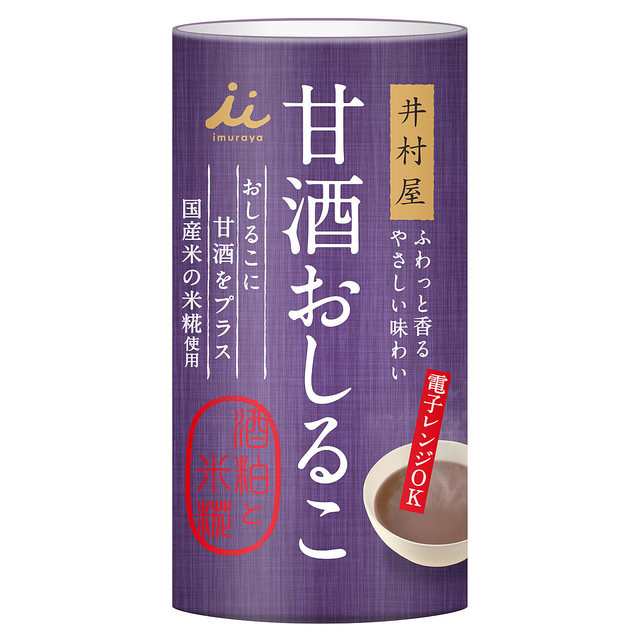 井村屋が 甘酒とおしるこ 一緒にしました な新商品 甘酒おしるこ を発売 ライブドアニュース