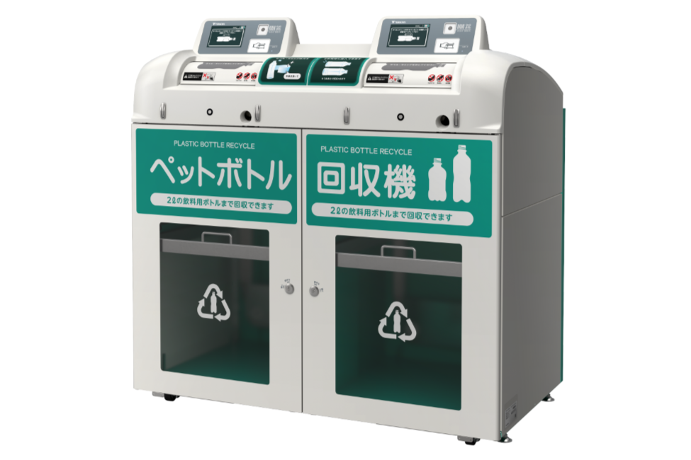 ボトルスカッシュ新型で推し活もエコに