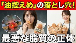 ����������פΰճ�����Ȥ��ꡢ�¤ϥѥ�˴ޤޤ��Ⱥǰ������ɤ����ΤȤϡ�