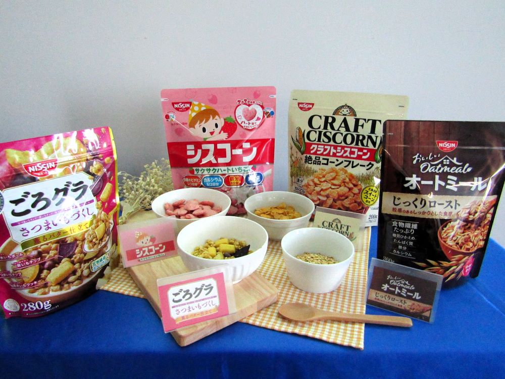 シスコーン」「チョコフレーク」「ごろグラ」から新商品 原料高騰も