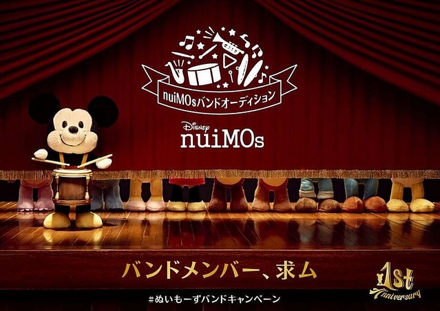 約60cmのビッグサイズ登場！ディズニーストア「nuiMOs(ぬいもーず
