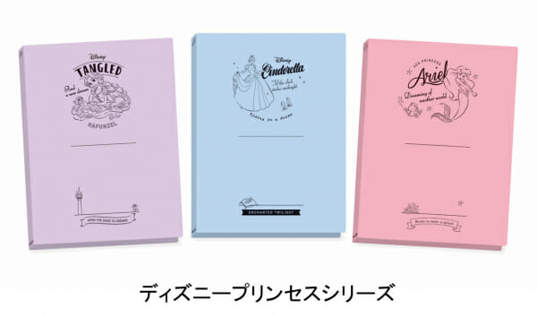 プリンセス ディズニー ピクサーデザイン プラス フラットファイル 3冊パック ライブドアニュース