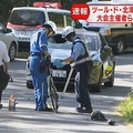 自転車レースで学生死亡 送検