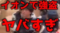「こんな風だから振られる」元カノ職場に刃物男、懲役太郎氏がストーカー化する男の心理をバッサリ