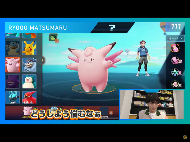 新作 ポケモンunite 発表 テンセント発の5on5戦略チームバトル ライブドアニュース