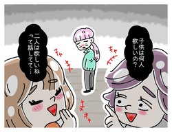 本当に後悔はない 子なし夫婦の気持ちが揺れるとき Dinks漫画 Peachy ライブドアニュース