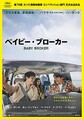 
カンヌ国際映画祭コンペティション部門への正式出品は6回目
 - (C) 2022 ZIP CINEMA & CJ ENM Co., Ltd., ALL RIGHTS RESERVED
