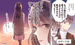 彼氏より友情が大事 男性が女同士の結束力の強さにビビったこと Peachy ライブドアニュース