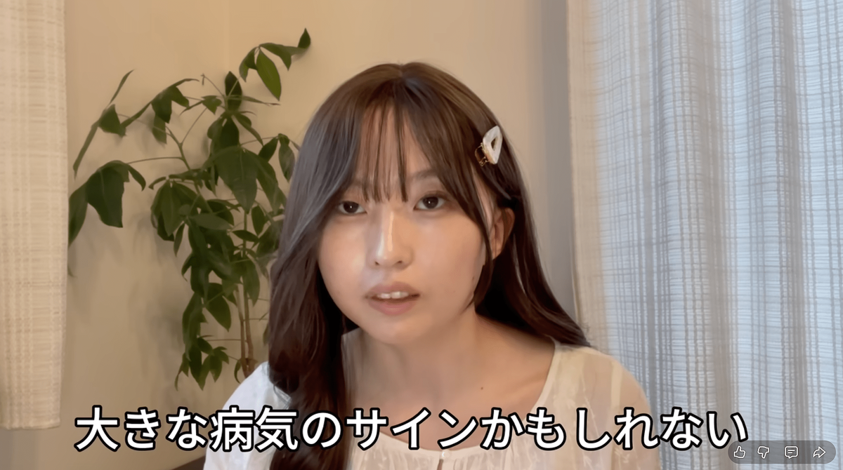 10万人に6例未満 プロポーズの2日後にステージ4の「希少がん」判明