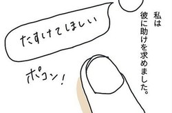 ����ͥ��������������ˤ����˽������᤿�顢�б�������٥�֤ʤ����ー�Ǥ����ˤ��סڥޥޥ��