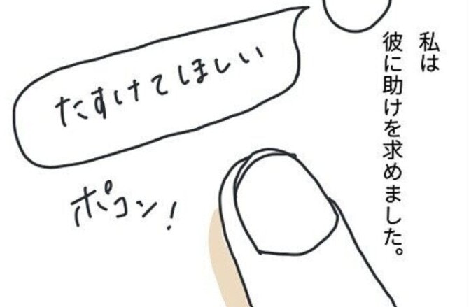 ����ͥ��������������ˤ����˽������᤿�顢�б�������٥�֤ʤ����ー�Ǥ����ˤ��סڥޥޥ��