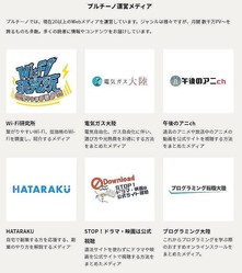 マザーズ上場企業 漫画ネタバレ サイトを2億超で買収 投資家驚き リアルワールドの狙いは ライブドアニュース