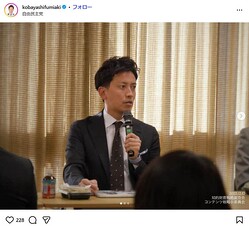 ���ӻ�����Υ��󥹥������ʡ�kobayashifumiaki�ˤ��