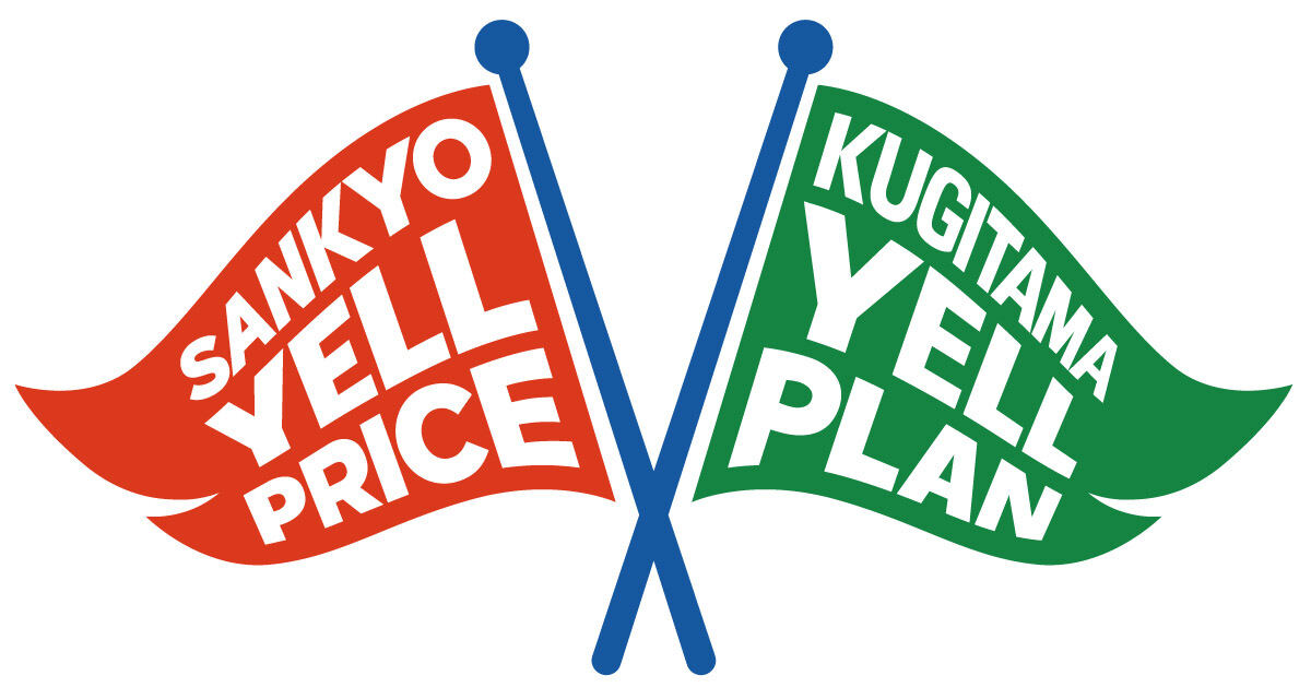 パチ店に新しい価格方針 導入へ