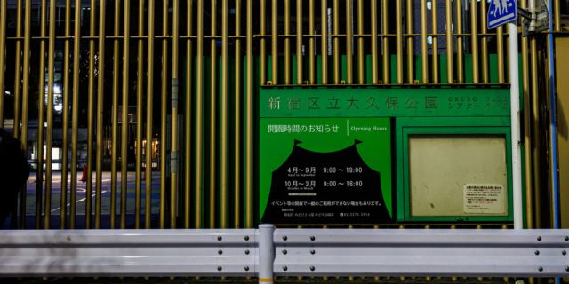 買春の刑罰化の問題点とは（od / PIXTA）