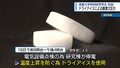 ドライアイスから発生した二酸化酸素で...