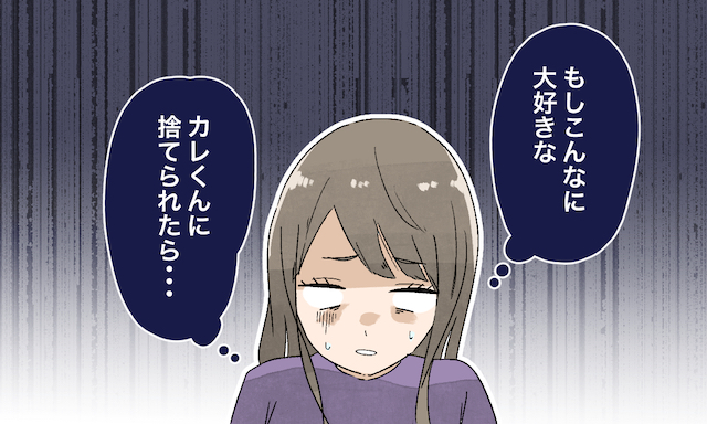 よく耳にするけど 一番好きな人とは結ばれない って本当なの Peachy ライブドアニュース