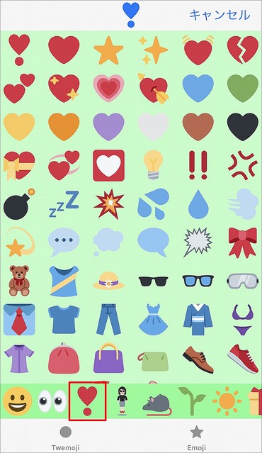 Snsで子どもの写真を公開するなら楽しくリスク回避 スタンプで可愛く 顔隠し ライブドアニュース Snsで子どもの写真を公開するなら楽しくリスク回避 スタンプで可愛く 顔隠し ライブドアニュース