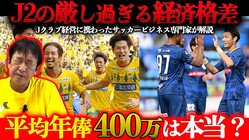 ճΤʤJ2ζʿǯ400ߡפJִкѳʺμ