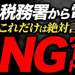 ̳𤫤áפΰ̿ꡪץٹ𤹤NGбȤ