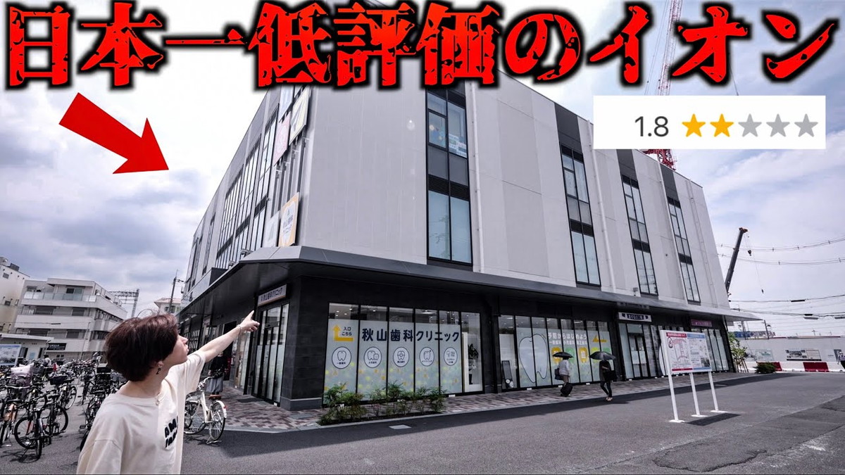 動画サムネイルより