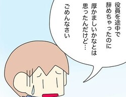 ���᤿����ˡ֤����ʤ����סĤ褦�䤯�²�Ǥ����Ҥɤ���΢¦����Ｑ�ʿ͡ڥޥޥ��