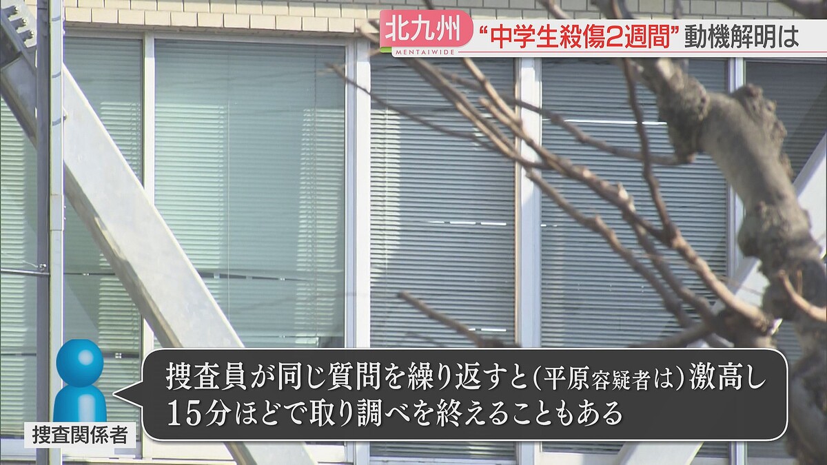 【画像】【中学生2人殺傷】数年前から刃物店へ 車と家から数十本を発見 専門家の見方は 地域社会に影響続く 北九州市 4/17 - ライブドアニュース