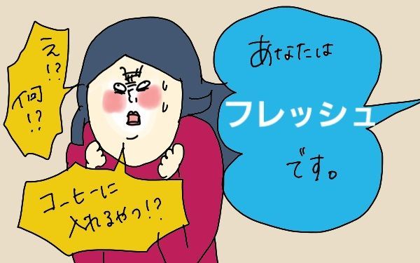 マンガ 無精ママ 骨格診断 顔診断でおしゃれのキホンを知るの巻き 後編 ライブドアニュース