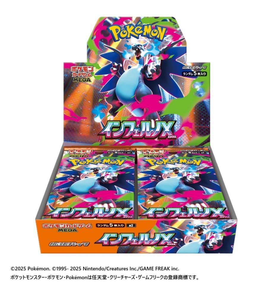 初期 ポケモンカード29枚 空箱中身なし5個 初期 ポケモンカード29枚