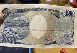 千円札に奇妙なメッセージ Nhkと法務省を糾弾する内容をプリント ライブドアニュース