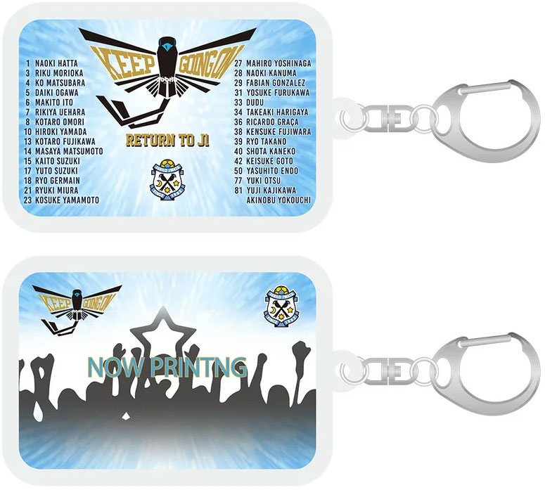 J1昇格決定のジュビロ磐田が「RETURN TO J1」グッズを発売！“逆境”を