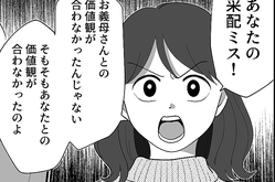 ����������ͥ�����롪����б����������Ǥ������פ˳塣����Ȱճ��ʱ��ͷ⤬������9�äޤ󤬡�