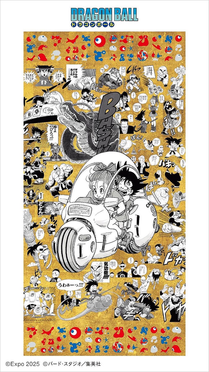 全世界を魅了するドラゴンボールの魅力を発信！大阪・関西万博『DRAGON