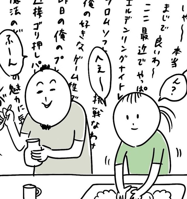夫と会話をすると、なぜかいつも便意が…疑問をChatGPTに聞いてみた